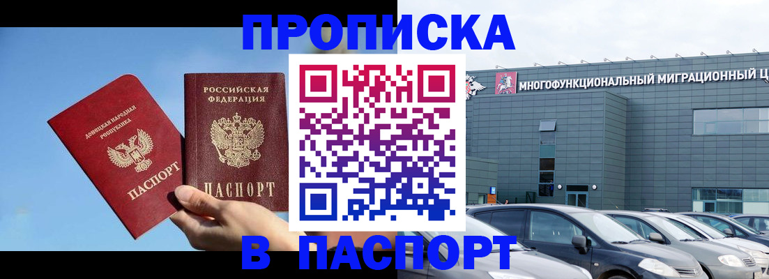 пропишу в квартире в Артёме